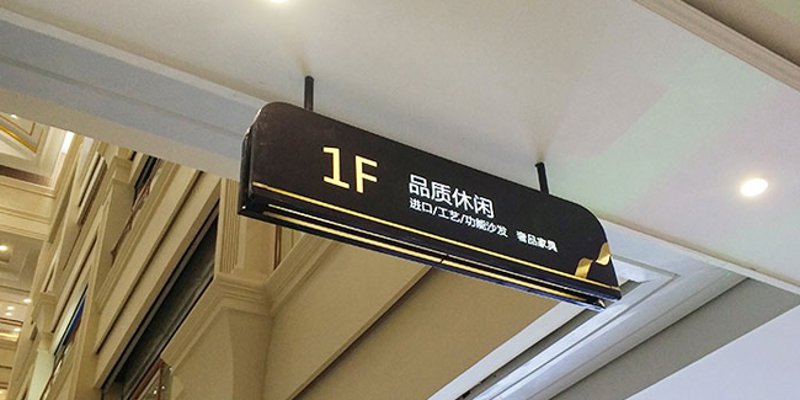 广告设计制作:新时代的创意引擎