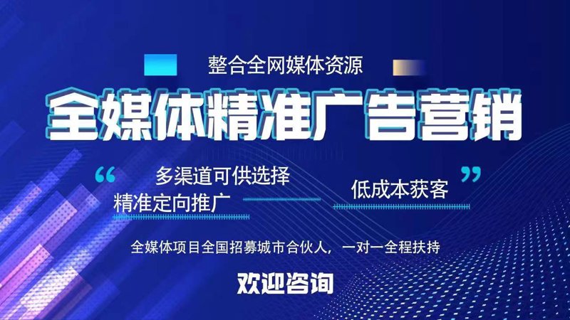 上海广告公司的新动态与挑战